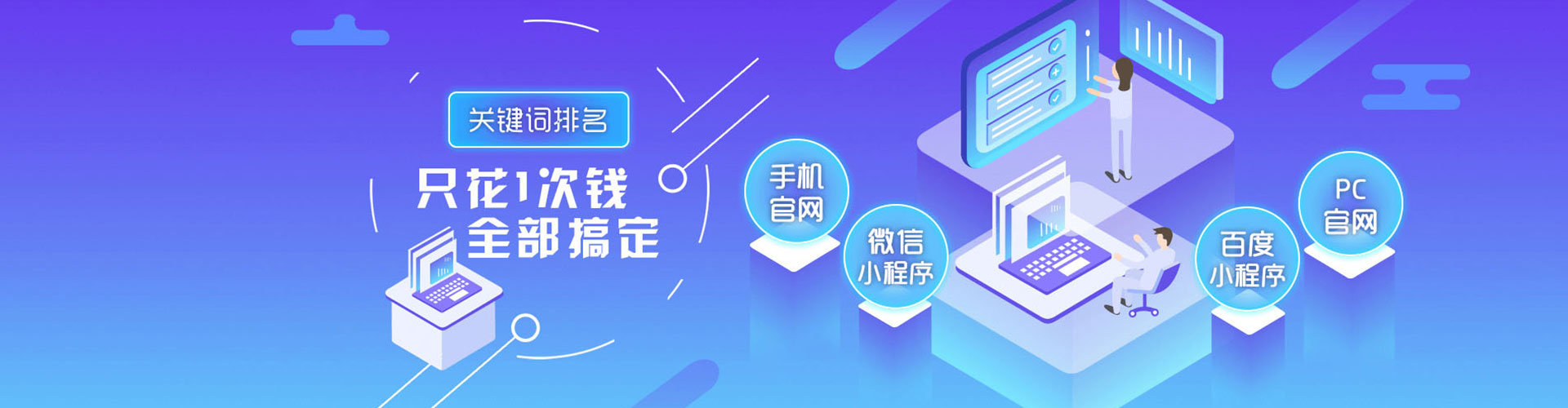 秦州推广竞价