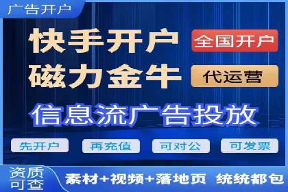 百度信息流广告的投放技巧与经验分享