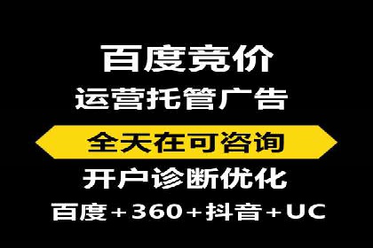 成功案例：如何用百度SEM提升品牌知名度