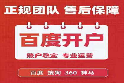 案例分享：百度推广排名提升的实战经验