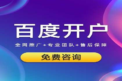 科技公司如何利用SEM服务提升产品曝光度