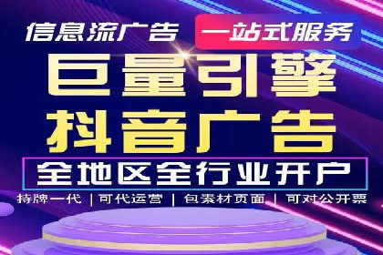 用户心理洞察：信息流推广的五大成功案例分析