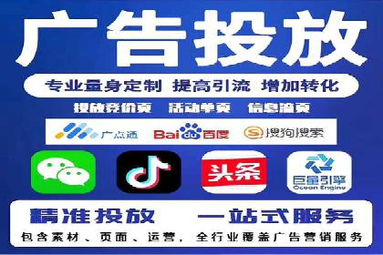 某电商平台的成功案例：信息流优化师的策略与成果